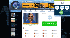 Desktop Screenshot of gov.biz.ua
